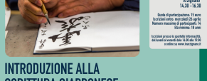 INTRODUZIONE ALLA SCRITTURA GIAPPONESE