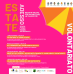 ESTATE ADESSO 2024 – VOLONTARIATO e VIAGGI ESTATE ADESSO 2024 – VOLONTARIATO e VIAGGI